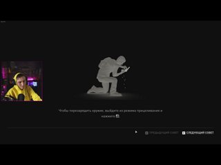 ФИНАЛ TLOU REMAKE !сабка !шоп..